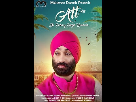 Att  (Full Video) |  Subaig Singh | Music: Popsy The Music Machine