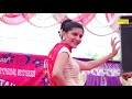 Kala Dora Sapna Chaudhary Dance Raj Mawar Vinu Raj Andy Dahiya Tashan Haryanvi