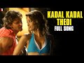 Kadal Kadal Thedi Tamil Dubbed Dhoom 2