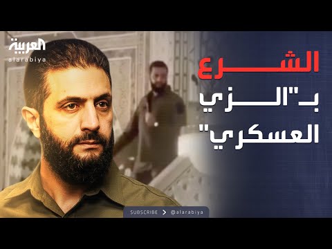 فيديو | أخبار الصباح | الشرع من المسجد الأموي: سنواجه كل العقبات والتحديات