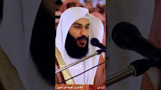 Download lagu The Beautiful Recitation With Abdul Rahman Al Ossi - Surah Ar Rahman😍 mp3