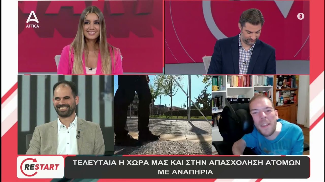 Ο Β. Αυγουλάς στο Attica TV