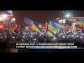 Taraka - Podaj Rękę Ukrainie (LIVE Majdan) 