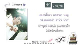 [THAISUB] GOT7 Jinyoung - My Youth