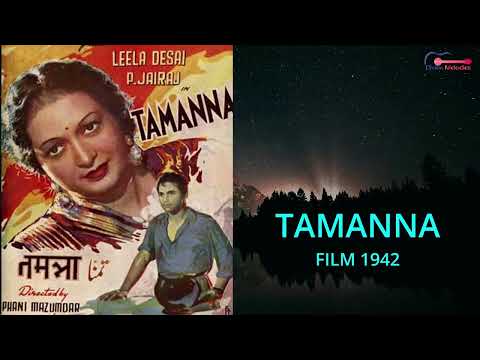 होशियार मुसाफ़िर अब न चलेगा — वीडियो थंबनेल