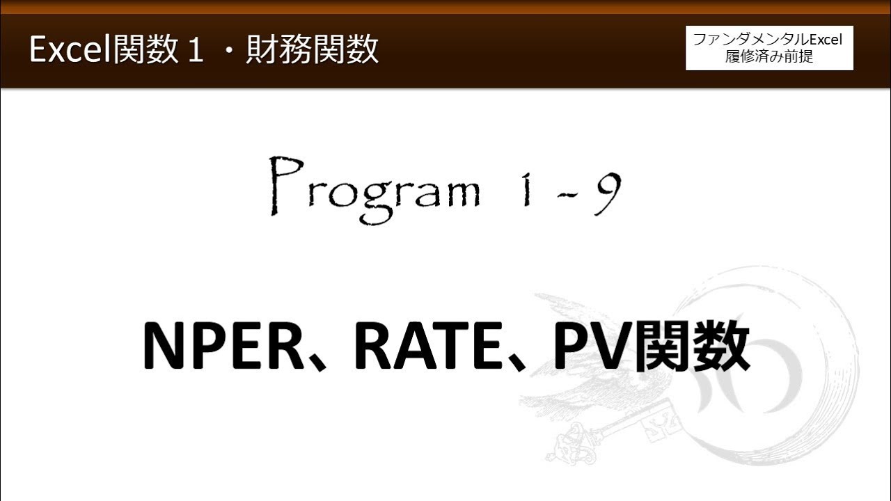 わえなび