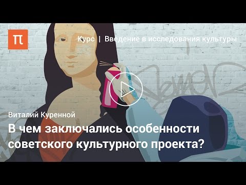 Культура провинциального города — Виталий Куренной