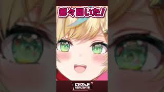 【祝】新人を調べるローレン・イロアス/デビューした立伝都々と栞葉るりとミラン・ケストレル/誕生日を迎えた社築/今週のにじさんじハイライト【にじさんじ公式切り抜きチャンネル 】