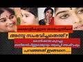 The God S Grace Of Art Monisha Unni