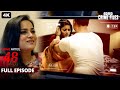 दोस्ती का उठाया फायदा Video बनाकर किया Blackma