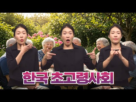 「경기도」의 한국수어 표현