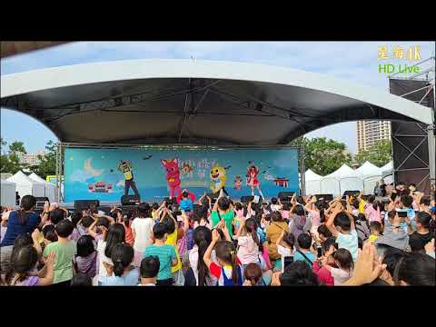 光之美少女 /Super Wings /  臺南市親子嘉年華 YOYO星世界萬聖派對 YOYO全體YOYO家族 20211023 @星海4k Live 直播 YOYO大明星萬聖遊行 卡通明星見面會唱跳