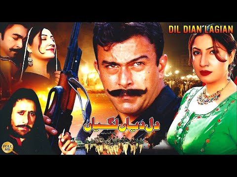 DIL DIYAN LAGIYAN (2012) - SHAAN, SAIMA, SHAFQAT CHEEMA - OFFICIAL PAKISTANI MOVIE