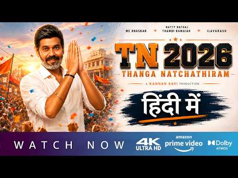 YouTube Trailer