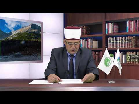 Urimi i Fitër Bajramit nga kryeimami i KBI-së Dragash, Xhafer ef. Fejziu - 2021