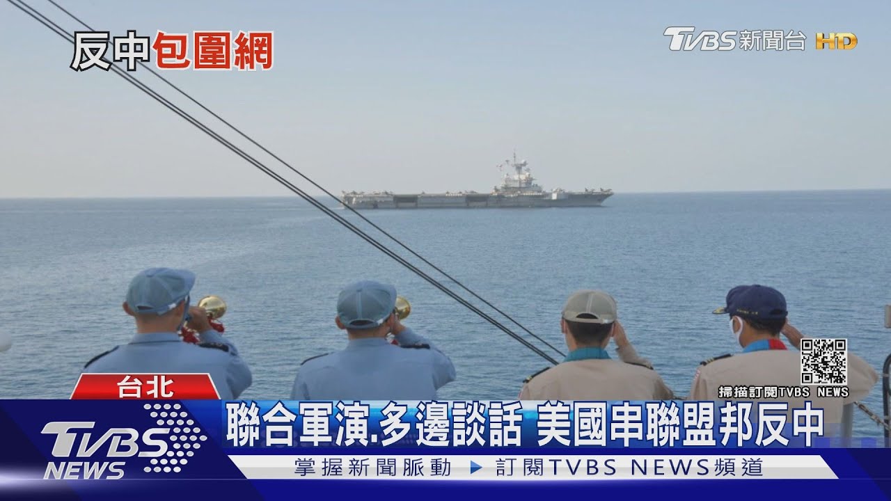 突破美軍亞太反中圍堵! 傳共軍「第3艘航艦」建黨百年下水