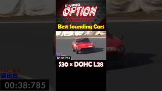 【快音】DOHC搭載30Zで飯田章が筑波全開走行 【 Exciting JDM videos #Shorts 】