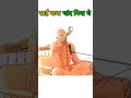Reality Of Sai Baba Saibaba Hindu India Shorts