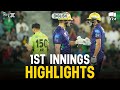 1st Innings Highlights Quetta Gladiators Vs Lahore Qalandars Match 34 HBL PSL X M3O1K