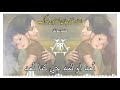 Luma Ooo Luma ️ Ghani Jan Brahvi Song