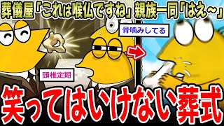 懐かしい台を語るスレ47 