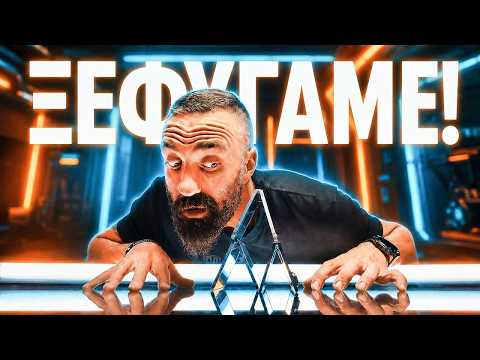 Το Πήγαν ΠΟΛΥ Μακριά… (+ €5.000 ΔΙΑΓΩΝΙΣΜΟΣ!🔥)