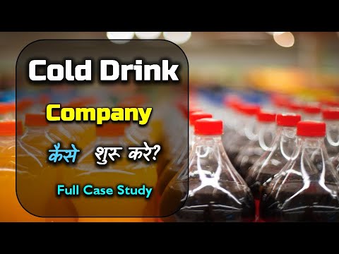 , title : 'How to Start Cold Drink Company with Full Case Study? – [Hindi] – Quick Support'