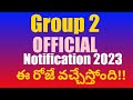 APPSC Group 2 Notification today | APPSC | Latest Group jobs