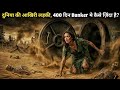 After The Apoclypse She Lived In A BUNKER For 500 Days To Alive Movie Explain In Hindi