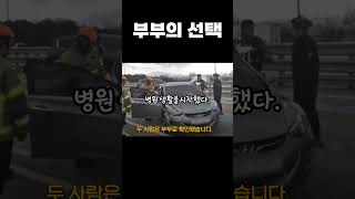Download lagu A true Korean case! The couple's choice... The Gwangju stabbing murder case of a couple in their 50s mp3 Download lagu A true Korean case! The couple's choice... The Gwangju stabbing murder case of a couple in their 50s mp3