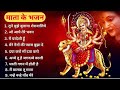 नवरात्रि स्पॆशल गीत | Navratri Bhakti Song 2024 | Devi Mata ke Bhajan | Durga Maa Boll