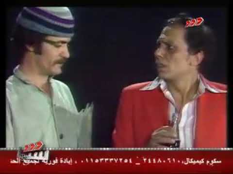 اسمك ايه برعي الزعيم عادل الإمام من اجمل المسرحيات