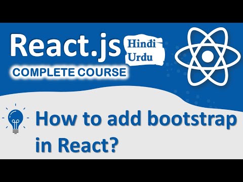 How to add bootstrap in React | React js Training