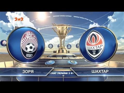 FK Zorya Luhansk 2-1 FK Shakhtar Donetsk 