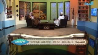 حكم ترك الطاعة لأجل المعصية || الشيخ خالد الفليج image