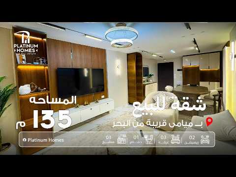 صورة مصغرة لفيديو العقار