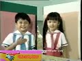 Noggin S Getting Going Good Morning Teacher ABC English For Children