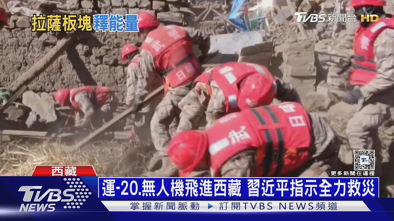 西藏6.8強震撼動聖母峰!登山客目睹冰川被震裂