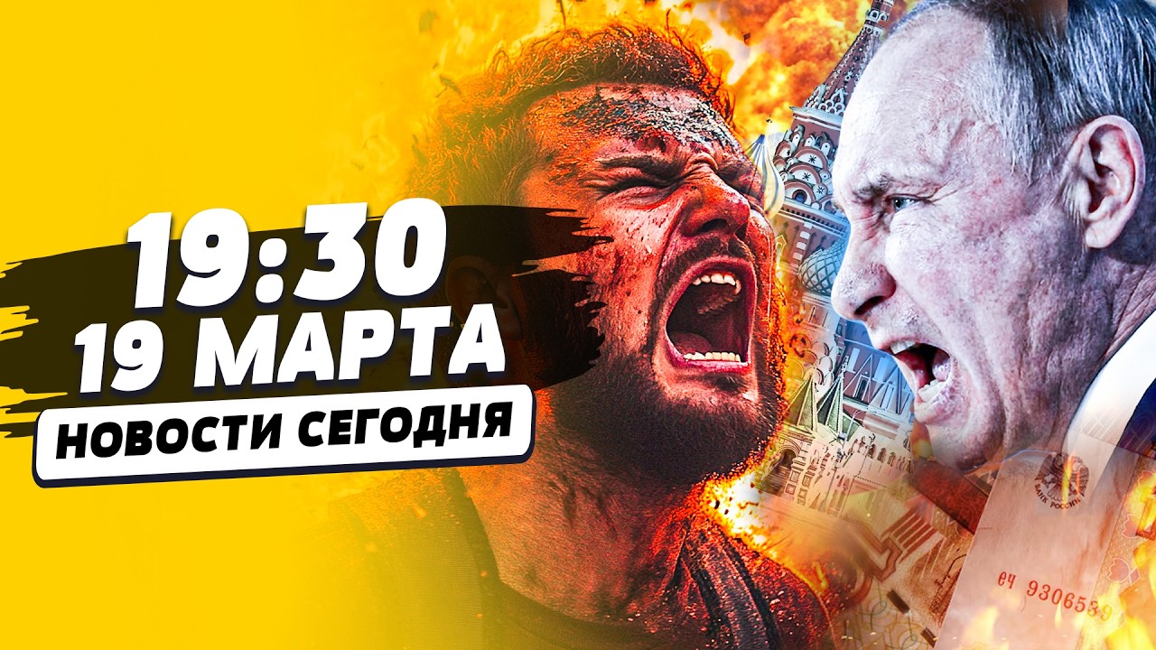 🚨НЕБЫВАЛЫЙ ОТВЕТ ПУТИНУ! РЕЗНЯ ПРЯМО В МОСКВЕ! КРЕМЛЬ на ПАНИКЕ! НЕИМОВЕРНА?