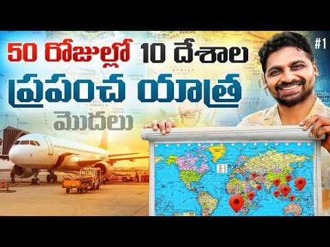 Traveling Started From Thailand 🇹🇭 To Taiwan 🇹🇼 | Uma Telugu Traveller