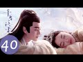 ENG SUB [Ancient Love Poetry] EP40——Starring: Zhou Dongyu, Xu Kai