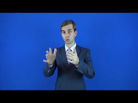 предотвратить