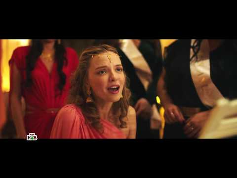 (Русская душа) из фильма «Однажды в Америке, или Чисто русская сказка»