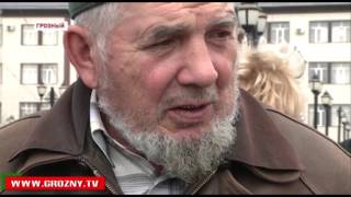 Все дороги ведут в Грозный