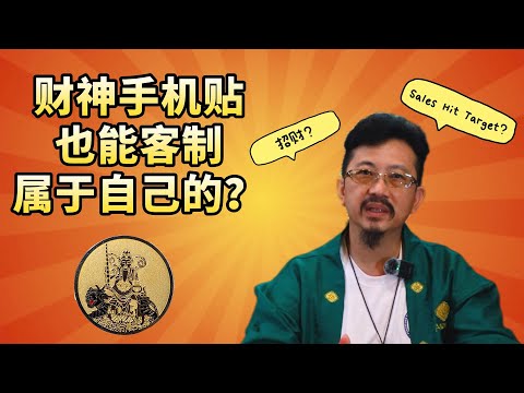 ⏱️快速达成销售目标！