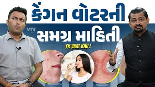 article-logo