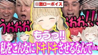 小雀ととの激ローボイスで出演者全員無事激ローw【ぶいすぽ/小雀とと/橘ひなの/八雲べに/猫汰つな/小森めと/切り抜き/ゾン・ホライ】