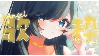 [Vtub] 小箱or個人Vtuber 0602 DD串