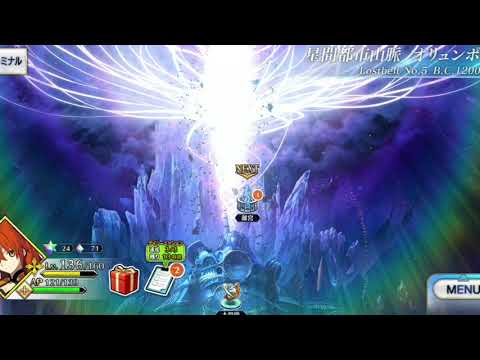 Fate Grand Order - Olympus lostbelt theme extended