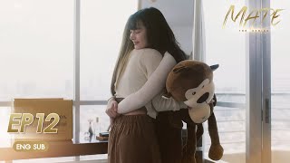[UNCUT] MATE THE SERIES EP.12 | ENG SUB